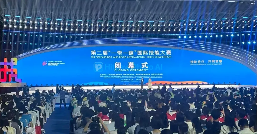 助力第二届“一带一路”国际技能大赛智能汽车软件技术表演赛顺利举办